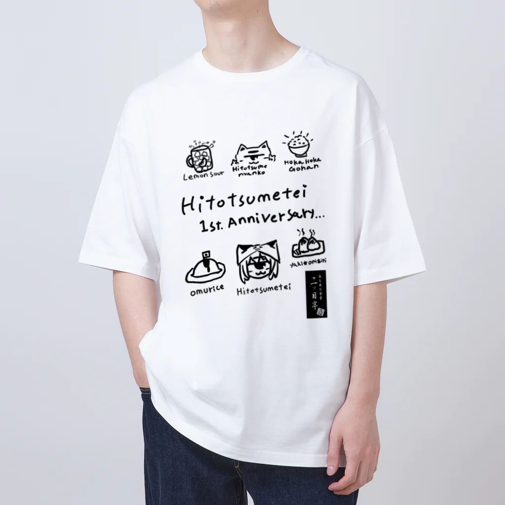 hitotsumeteiEXの一ッ目亭1周年てぃーしゃつ オーバーサイズTシャツ