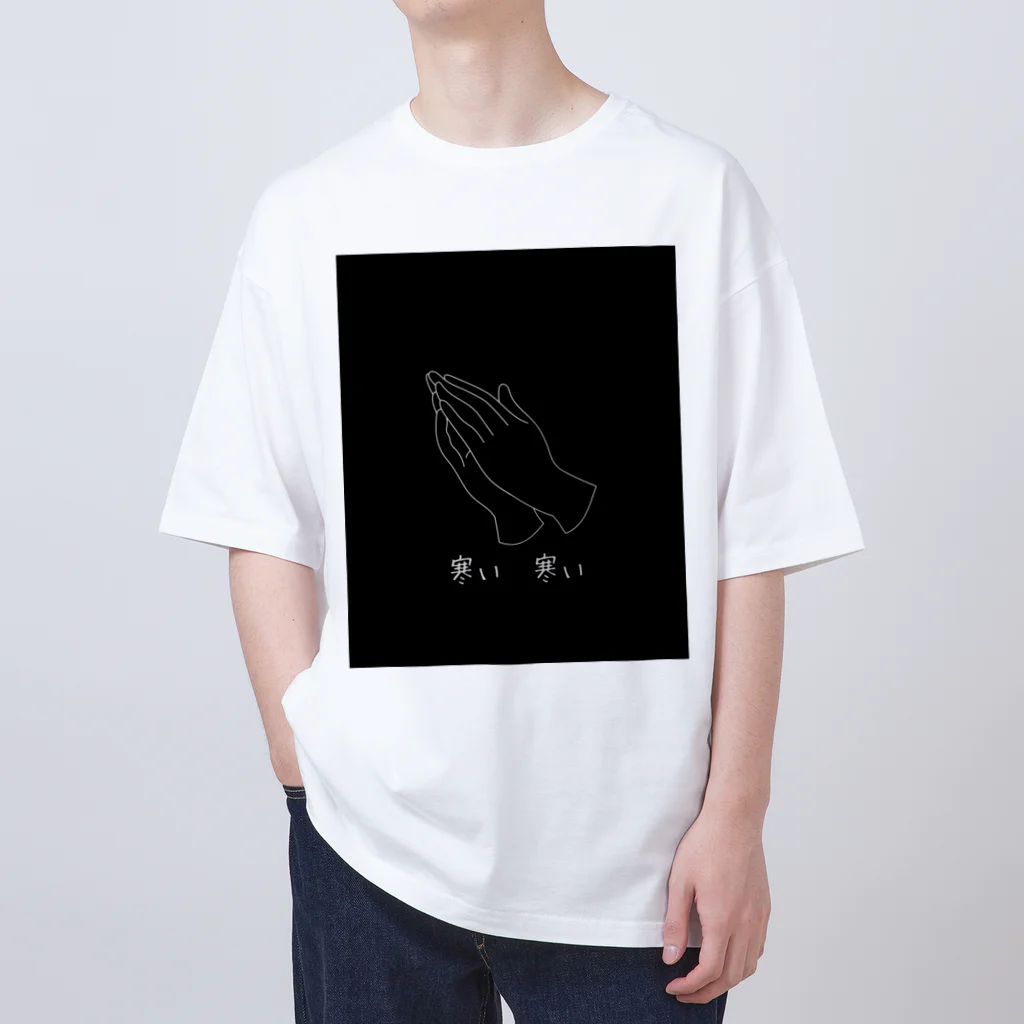 HANDs SHOPの寒い寒い Oversized T-Shirt