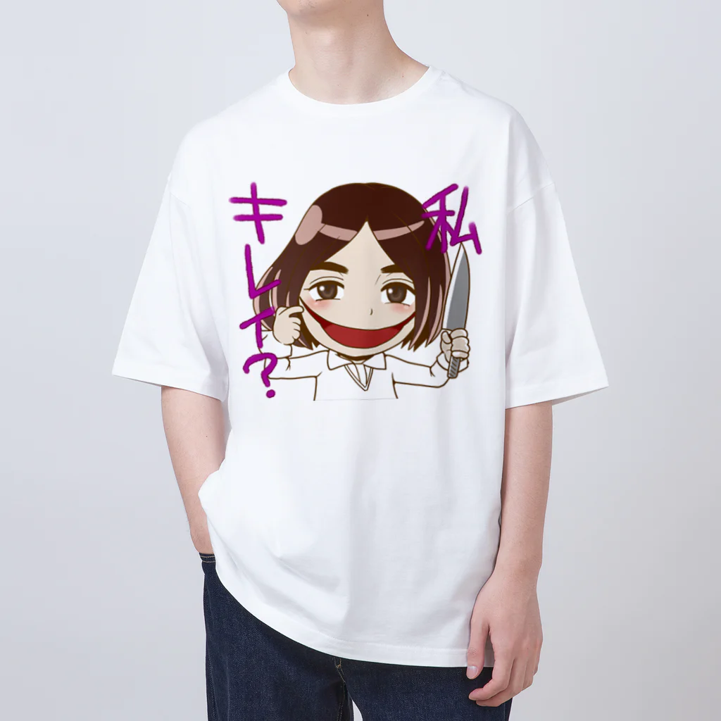 SONESONEの口裂け女、ワタシキレイ？ Oversized T-Shirt