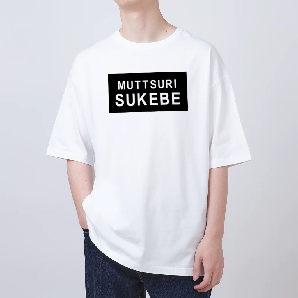 おもしろTシャツ KUSUTTOのムッツリスケベ Oversized T-Shirt