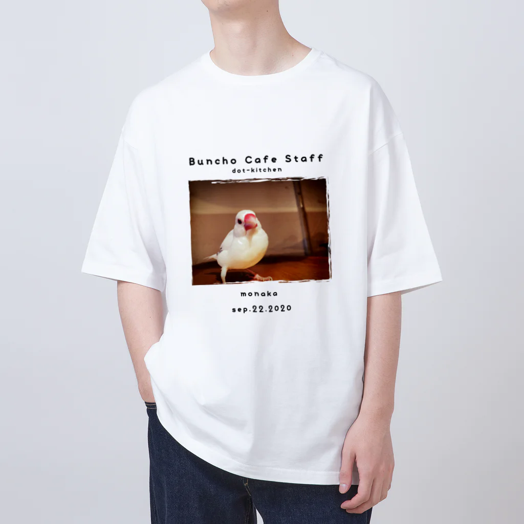 buncho_osaka dot-kitchenの 文鳥カフェスタッフTシャツ／もなか Oversized T-Shirt