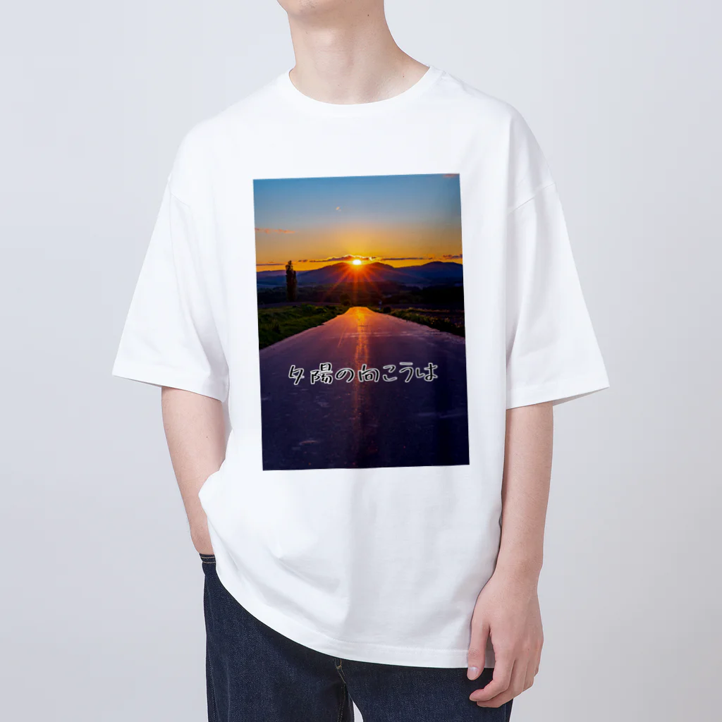 guchy-kの夕陽の向こうは オーバーサイズTシャツ