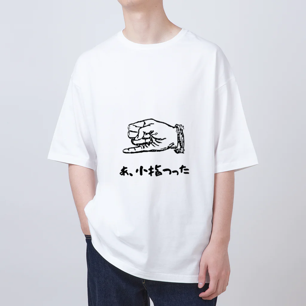 HANDs SHOPのあ、小指つった オーバーサイズTシャツ