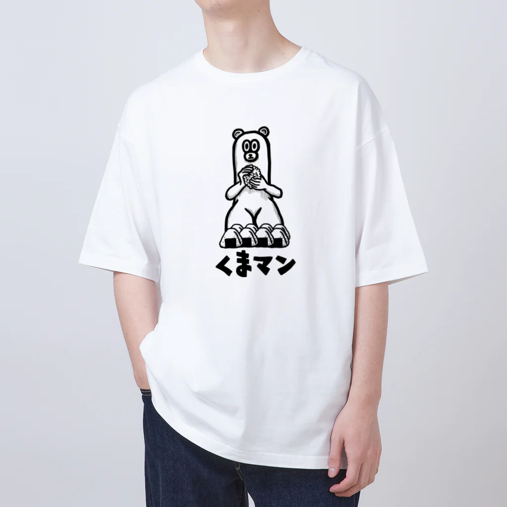 ジェイムス屋のくまマンA Oversized T-Shirt