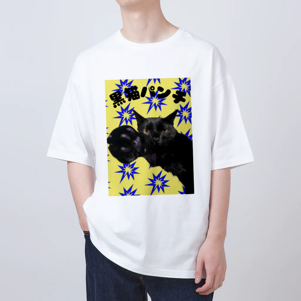 akitadaijinの黒猫パンチ Oversized T-Shirt