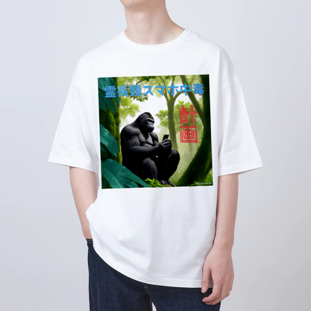 ChromastrAlのDigital Jungle Oversized T-Shirt