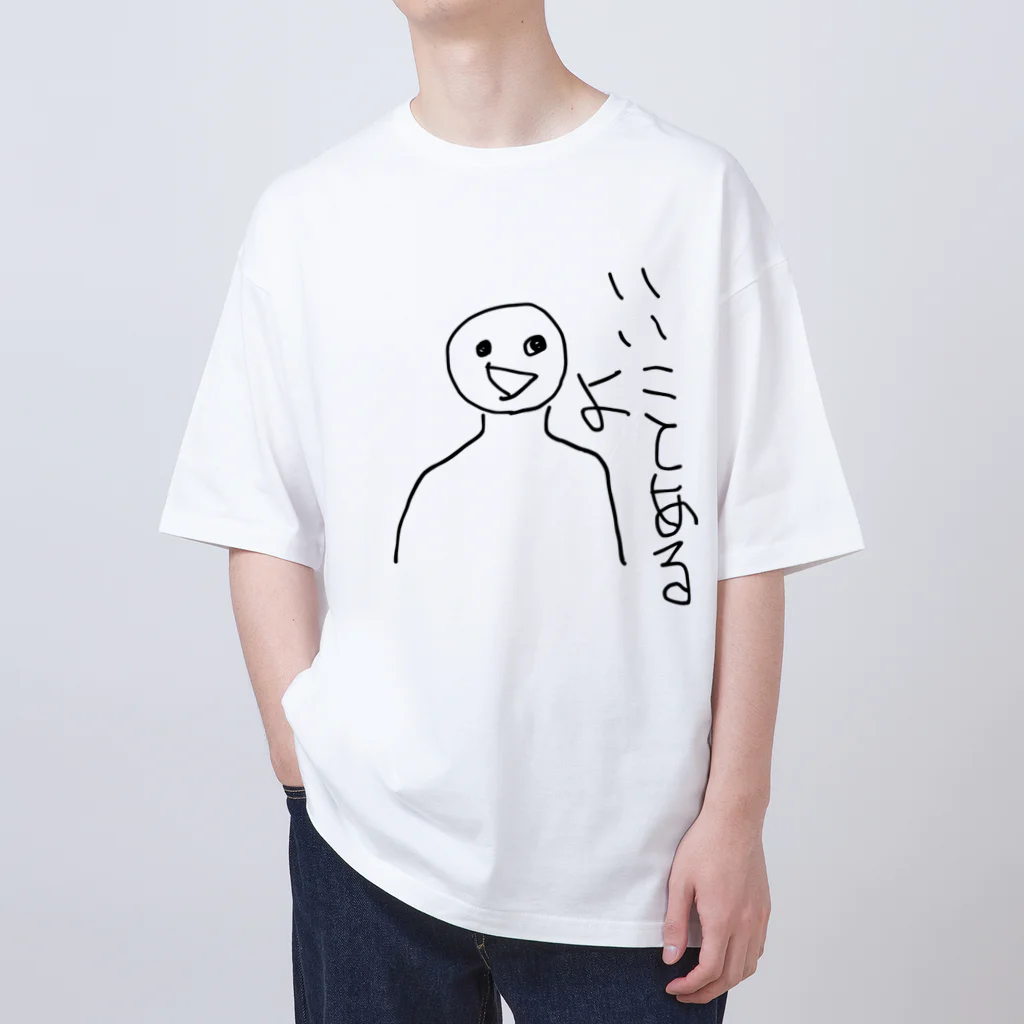 アホなアホの能天気 Oversized T-Shirt