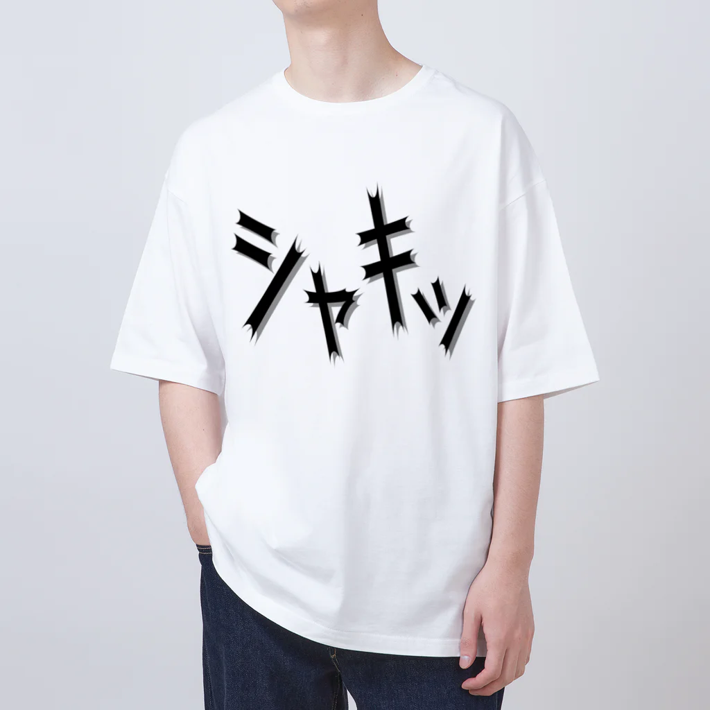 MtDesignShopの効果音(シャキッ) オーバーサイズTシャツ