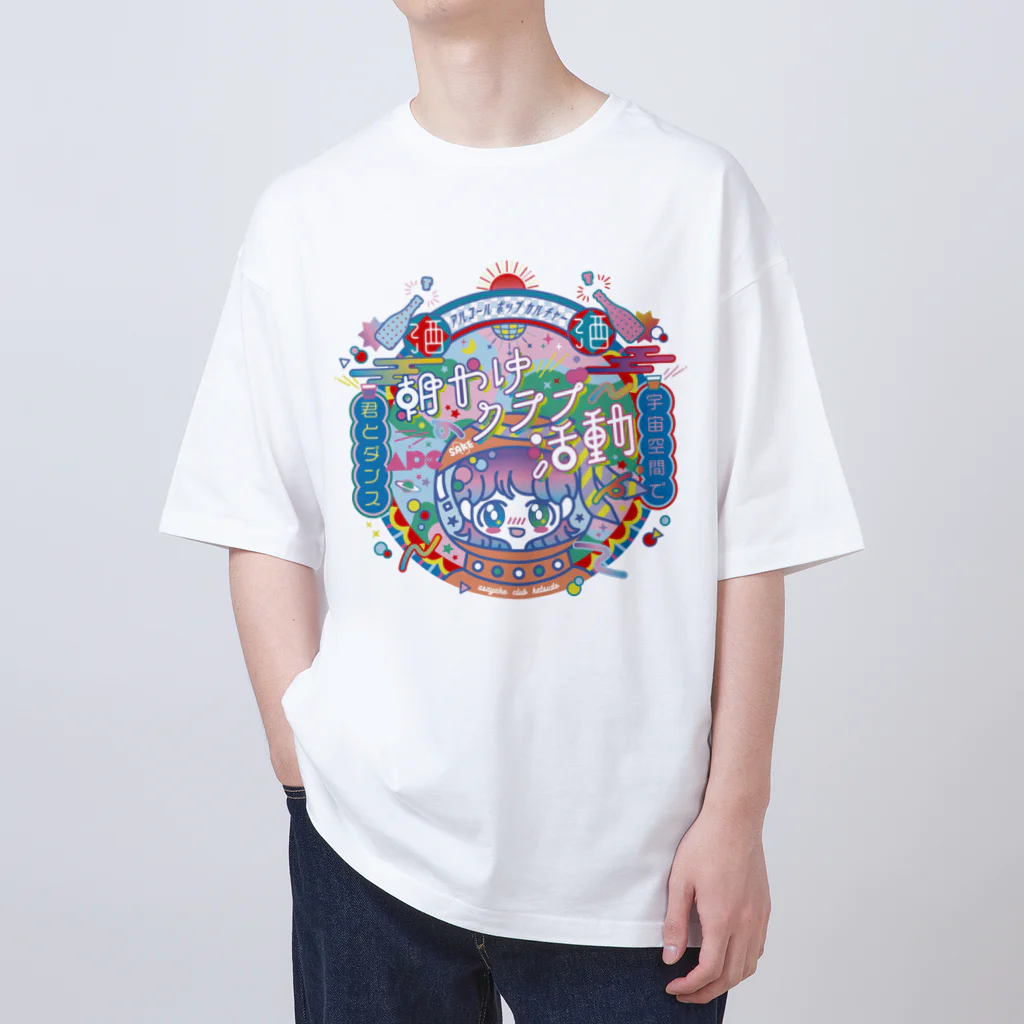 アルコールポップカルチャーのアルコールポップカルチャー〈朝やけクラブ活動〉 Oversized T-Shirt