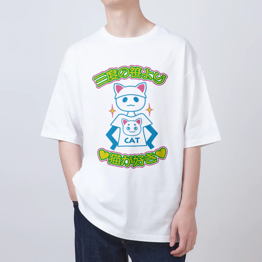 elmi_niikawaの三度の笹より猫が好き Oversized T-Shirt