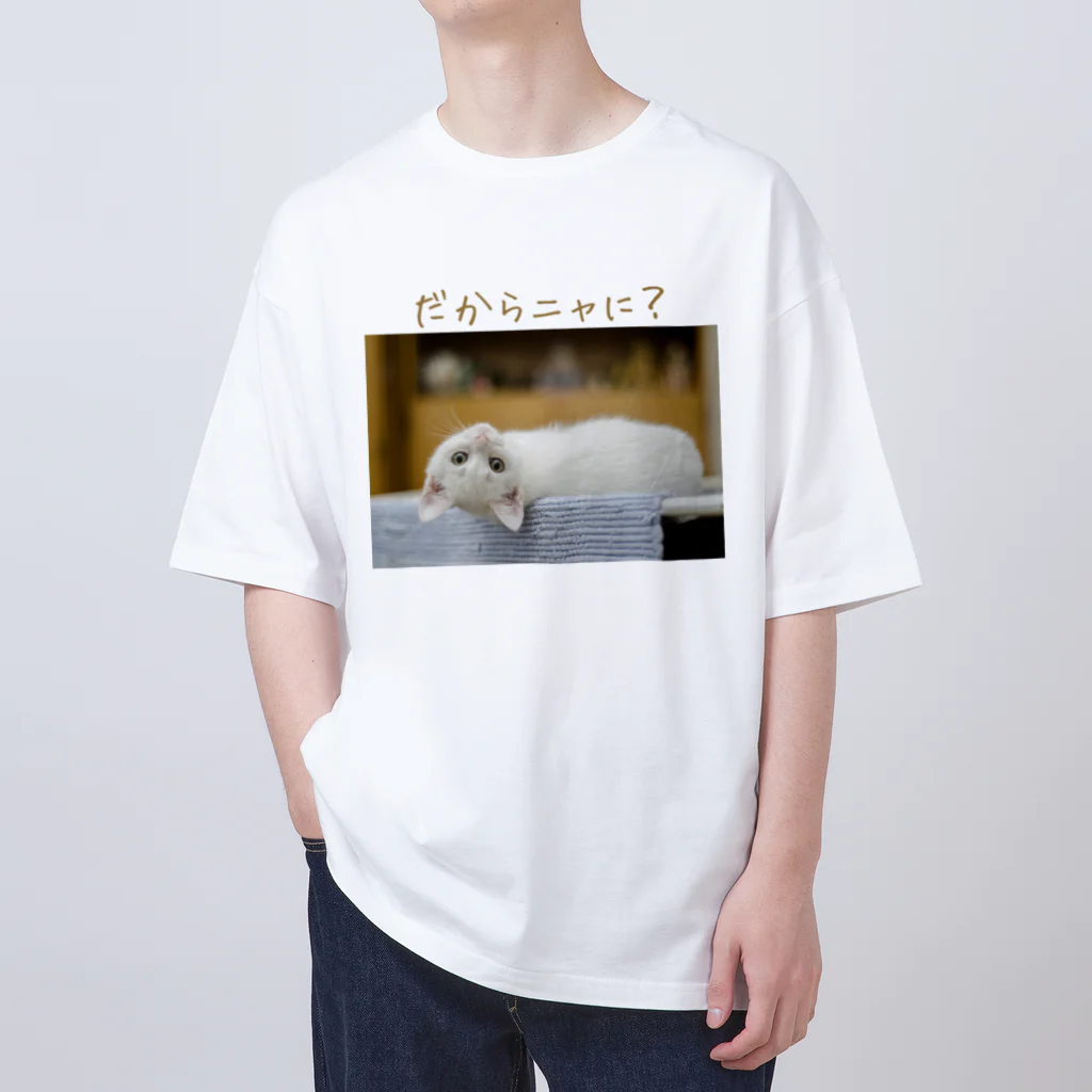 HappyFaceMarketの挑発的なネコ Oversized T-Shirt