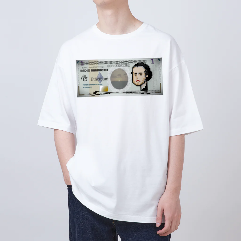 radio-bankのあなたも暗号資産資産を持とう!坂本龍馬バージョン Oversized T-Shirt