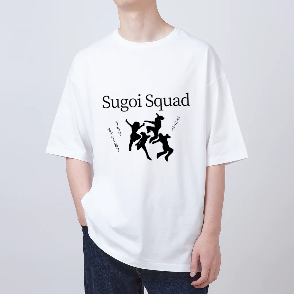 IMINfiniteのSugoi Squad  vol.1 　マジでうちらすごくね？　 Oversized T-Shirt