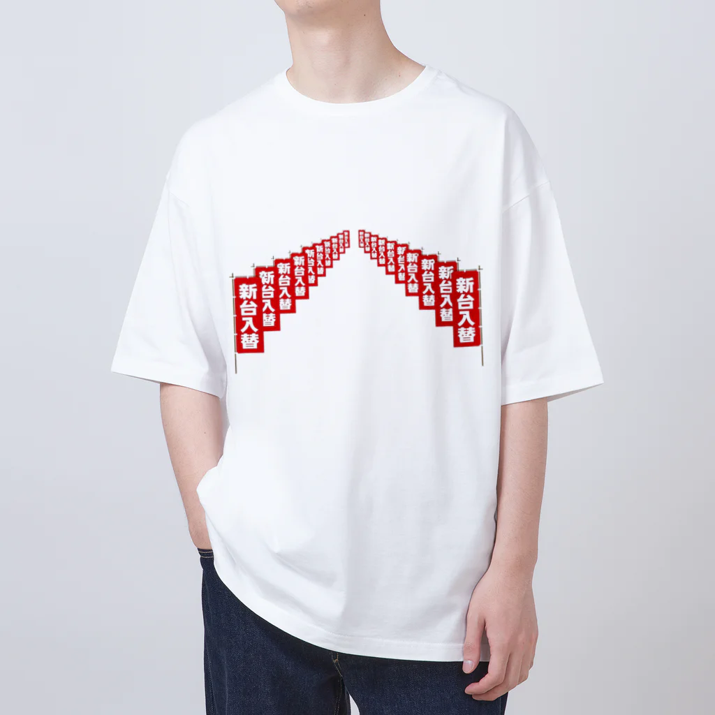 YAMATO2023の新台入荷 Oversized T-Shirt