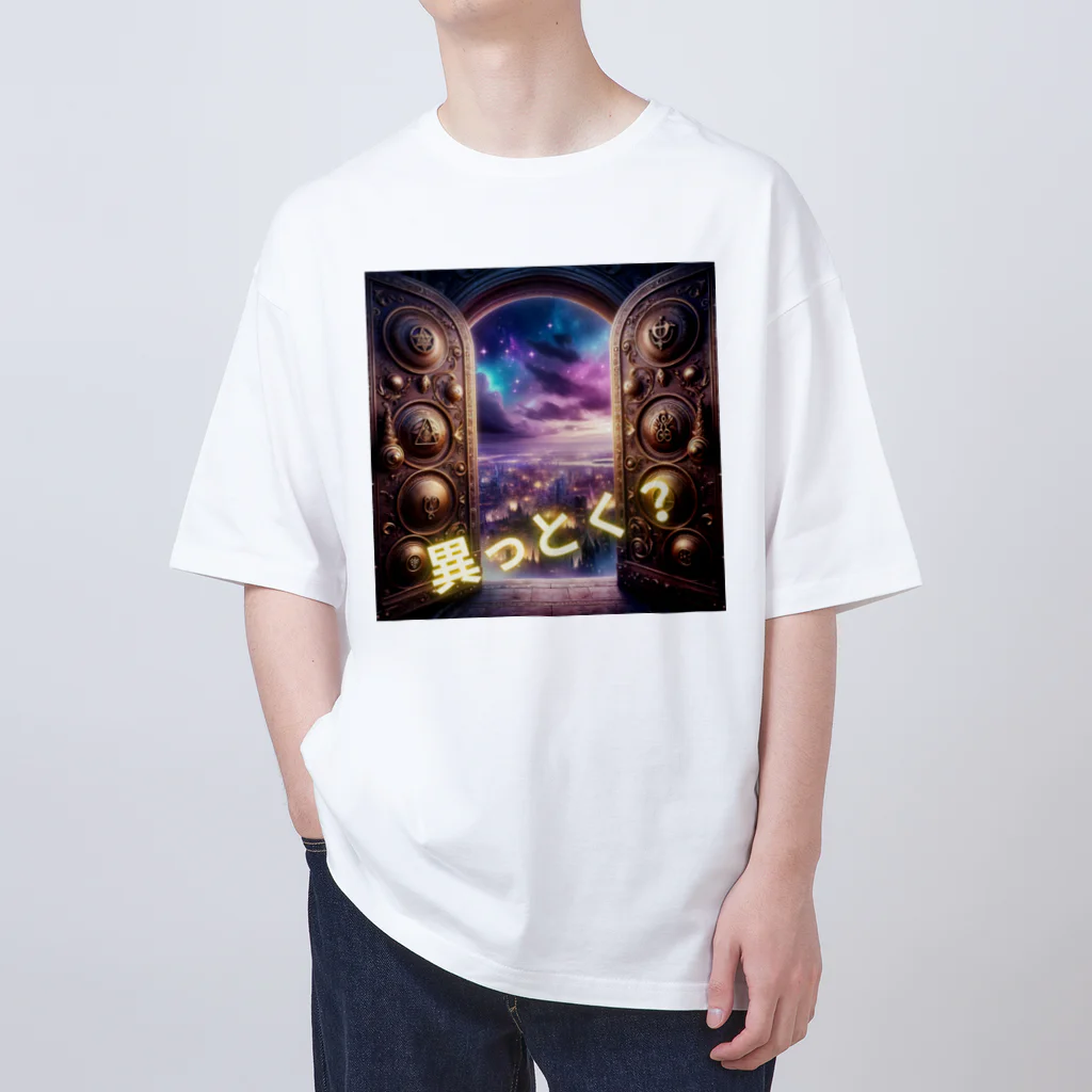 project-kotaroの異世界の門　異っとく？ Oversized T-Shirt