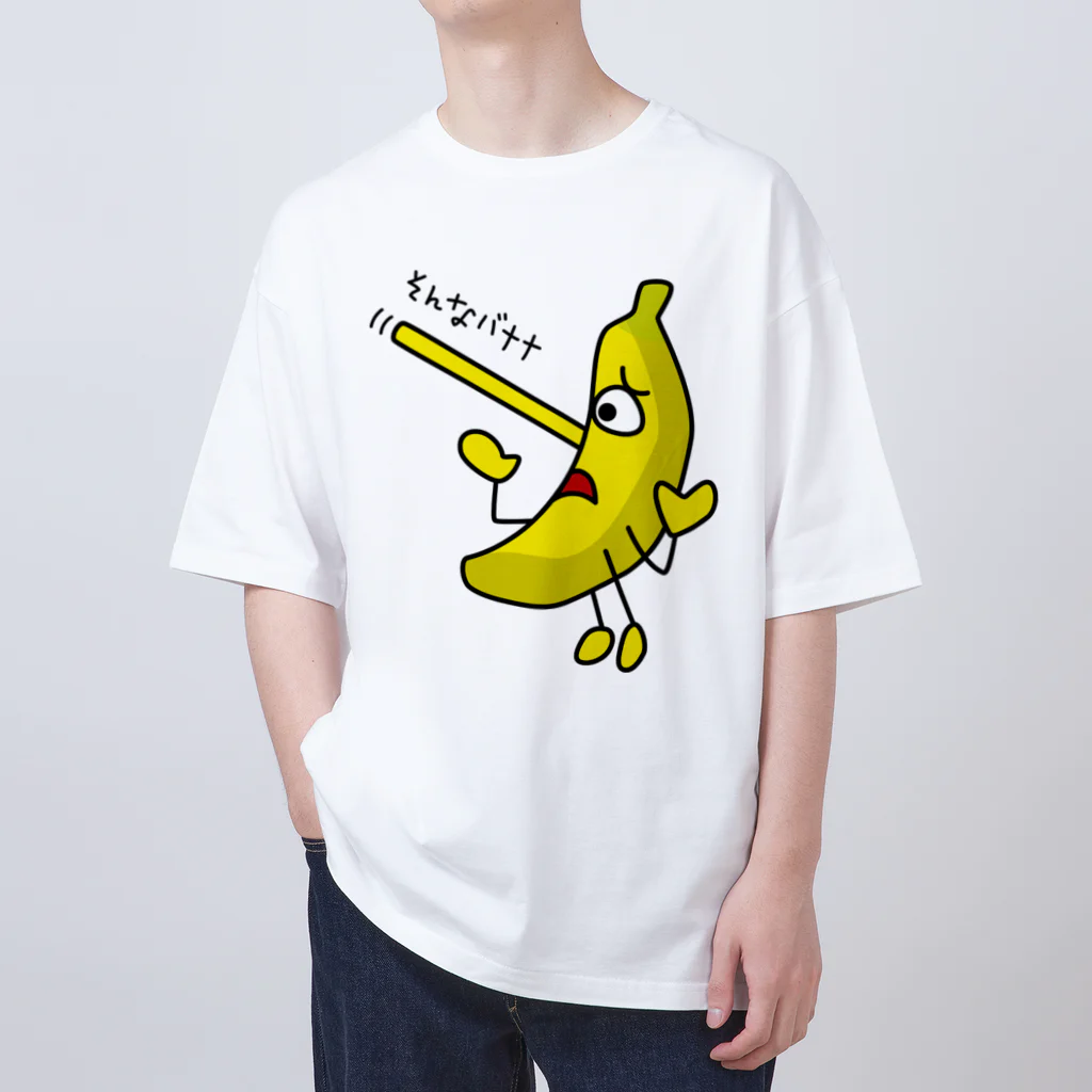 B-catのそんなバナナ　ピノキオ オーバーサイズTシャツ