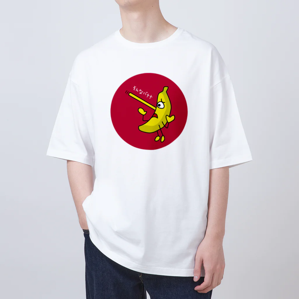 B-catのそんなバナナ　ピノキオ　丸型 Oversized T-Shirt