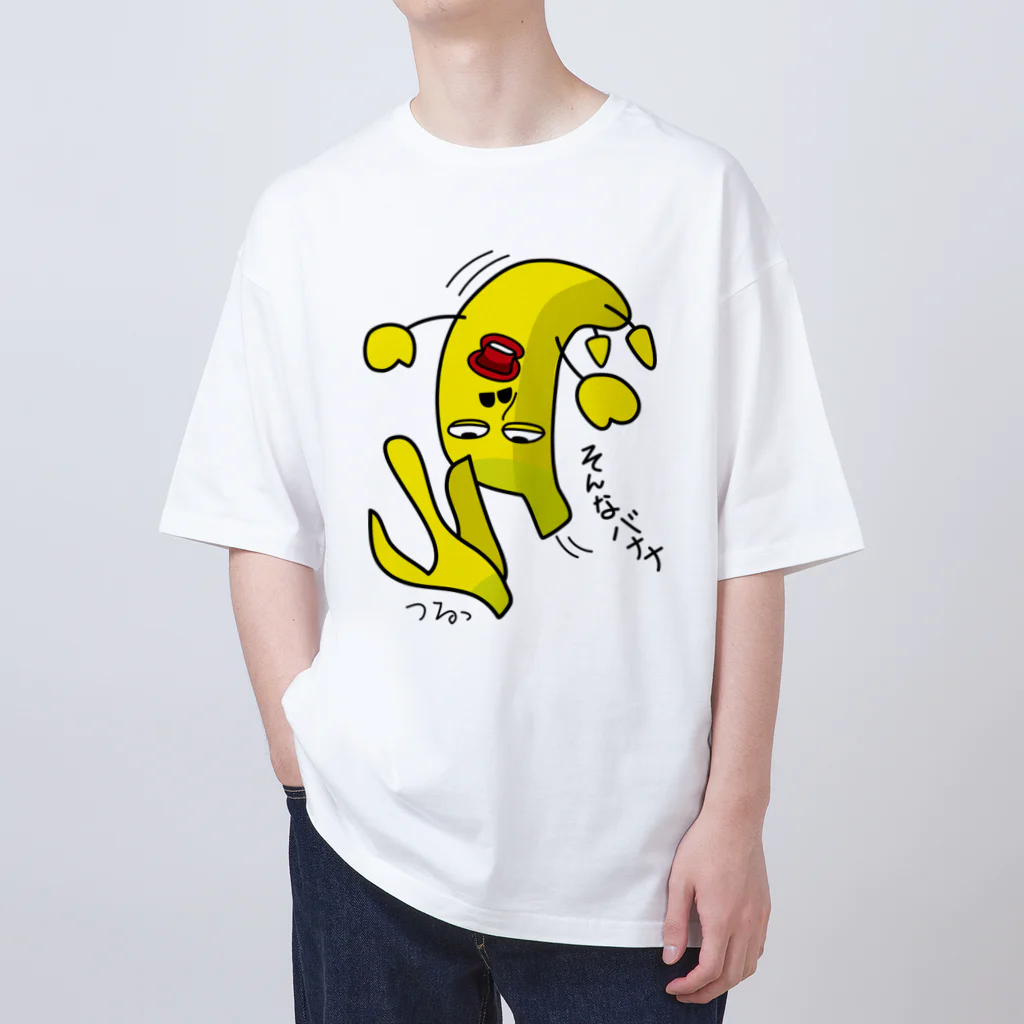 B-catのそんなバナナ　つるっとすべる Oversized T-Shirt