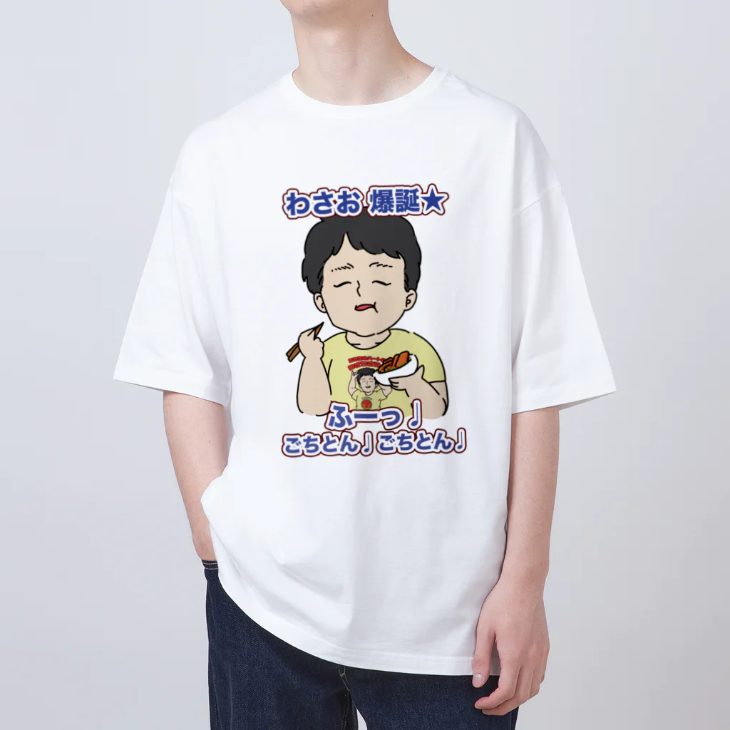 わさおのわさお爆誕2023 オーバーサイズTシャツ