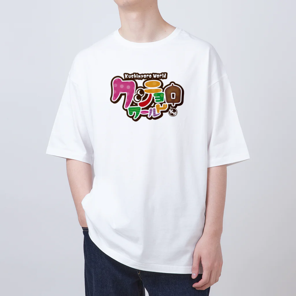 串カツワールドの串カツの妖精クシニョロ（クシニョロワールド） Oversized T-Shirt