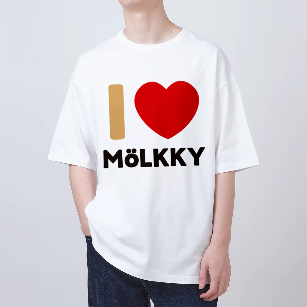 紬堂のI LOVE MOLKKY [B] オーバーサイズTシャツ