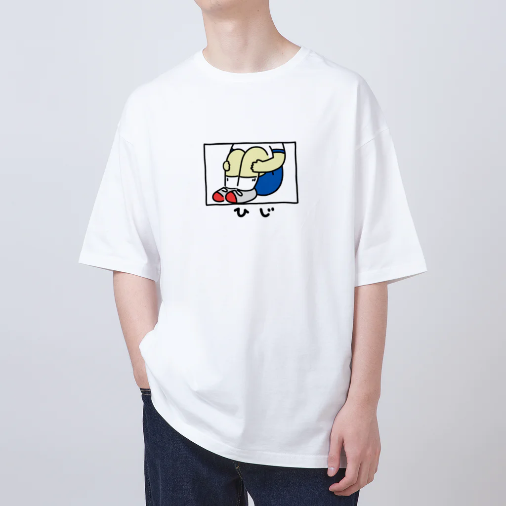 Ayumuuのひじ（ひざ） Oversized T-Shirt