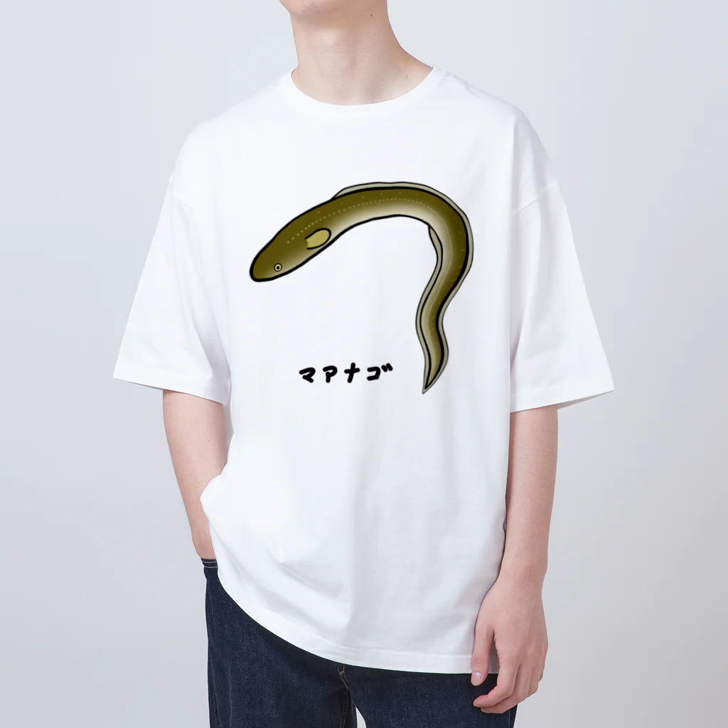 脂身通信Ｚの【魚シリーズ】マアナゴ♪2003 Oversized T-Shirt