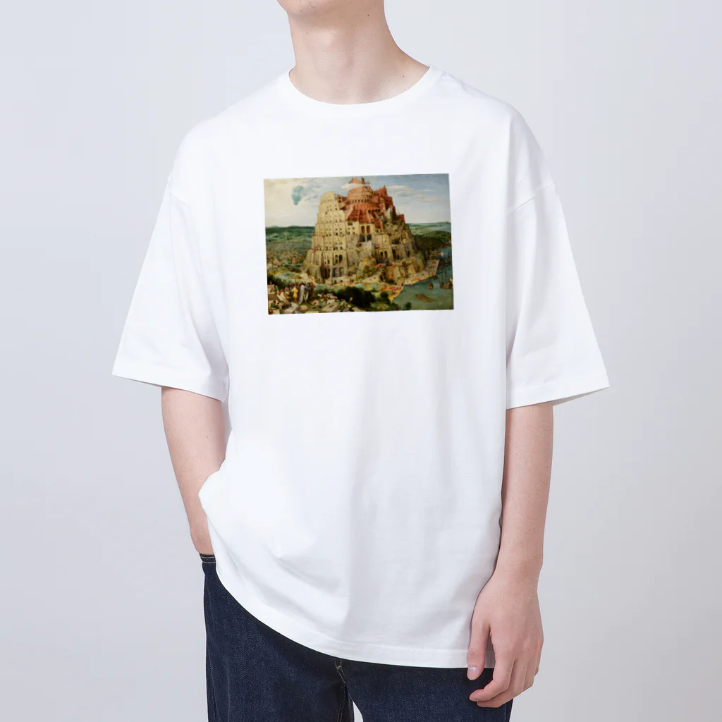 名画館のブリューゲル「バベルの塔①」　ピーテル・ブリューゲルの絵画【名画】 オーバーサイズTシャツ