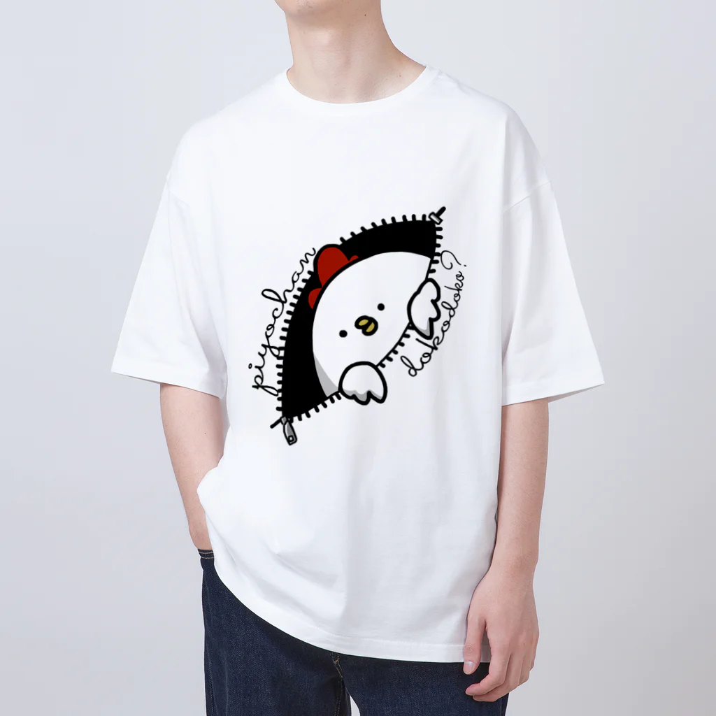 栗山コリーのぴよちゃんどこどこ？ Oversized T-Shirt