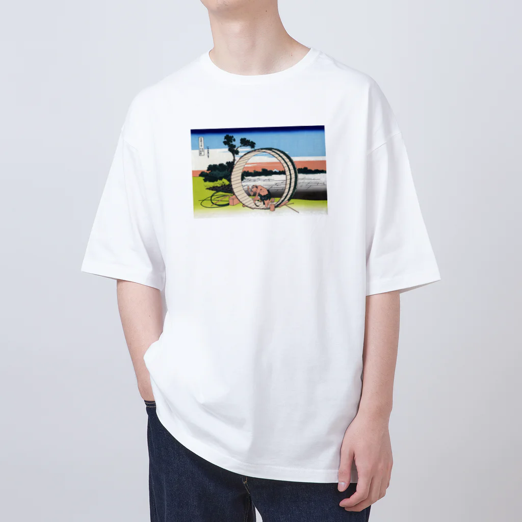 浮世絵屋の北斎「富嶽三十六景⑤　尾州不二見原」葛飾北斎の浮世絵 Oversized T-Shirt