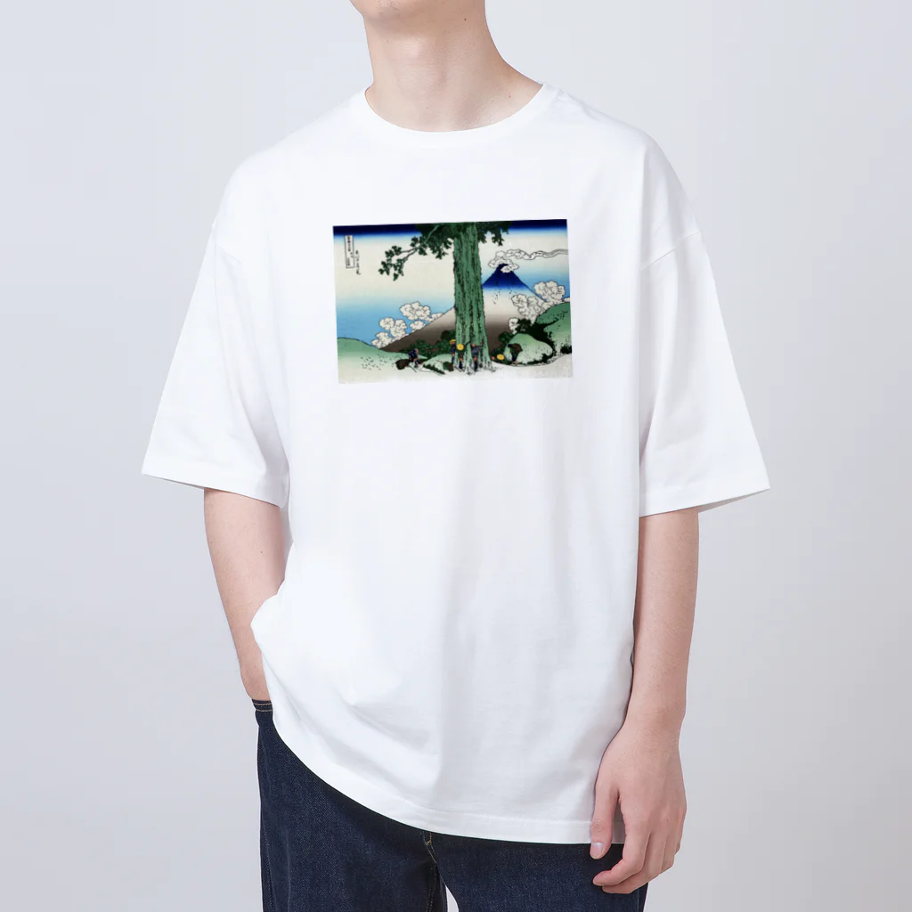 浮世絵屋の北斎「富嶽三十六景⑰　甲州三嶌越」葛飾北斎の浮世絵 Oversized T-Shirt