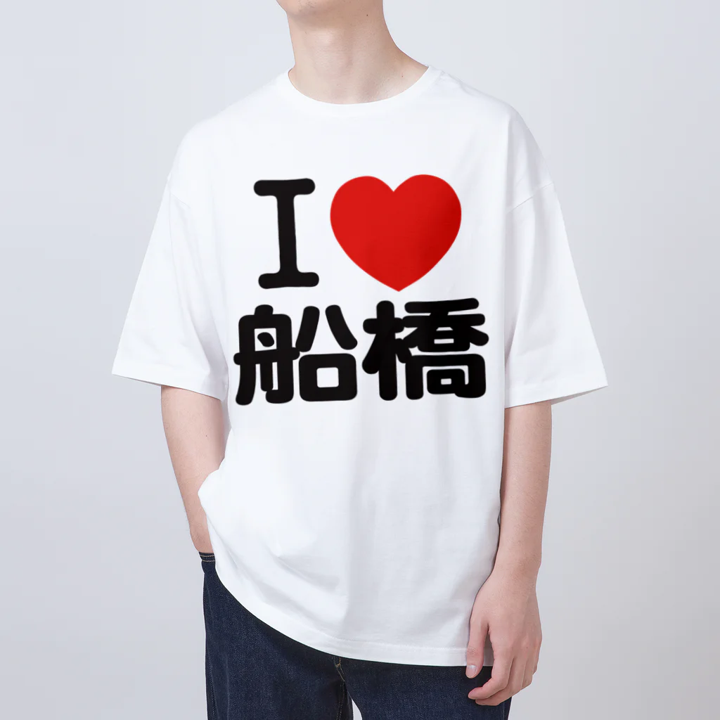 I LOVE SHOPのI LOVE 船橋 Oversized T-Shirt