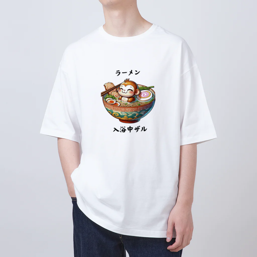 ゼリー少年のラーメンに入浴中ザル オーバーサイズTシャツ