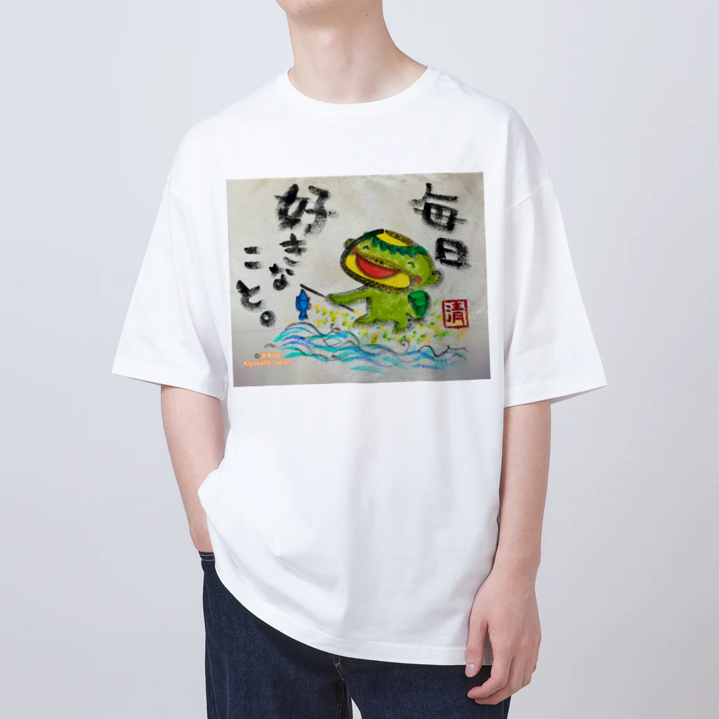 KIYOKA88WONDERLANDの毎日好きなこと　河童くん オーバーサイズTシャツ