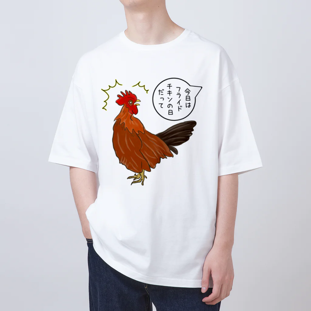 LalaHangeulのフライドチキンの日 Oversized T-Shirt