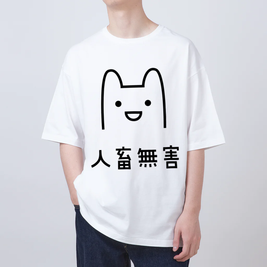 ちおちゃんの通学路 tシャツ まななっちお トップ xlサイズ