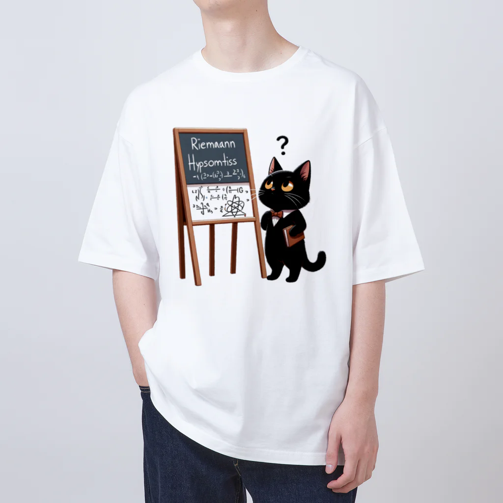 niko&PANDA shopのリーマン予想を解こうとしている猫の学者さん オーバーサイズTシャツ