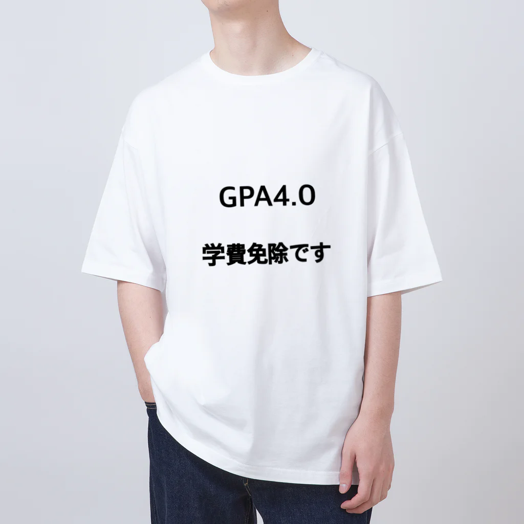 しょーもないデザイン屋のGPA4.0 学費免除です オーバーサイズTシャツ