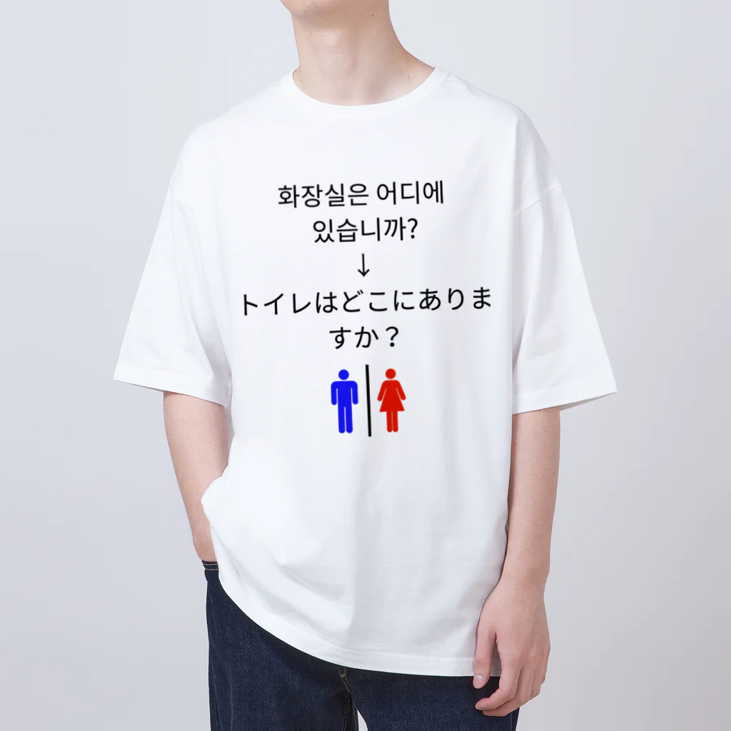 Handmaaanの화장실 상품 Oversized T-Shirt