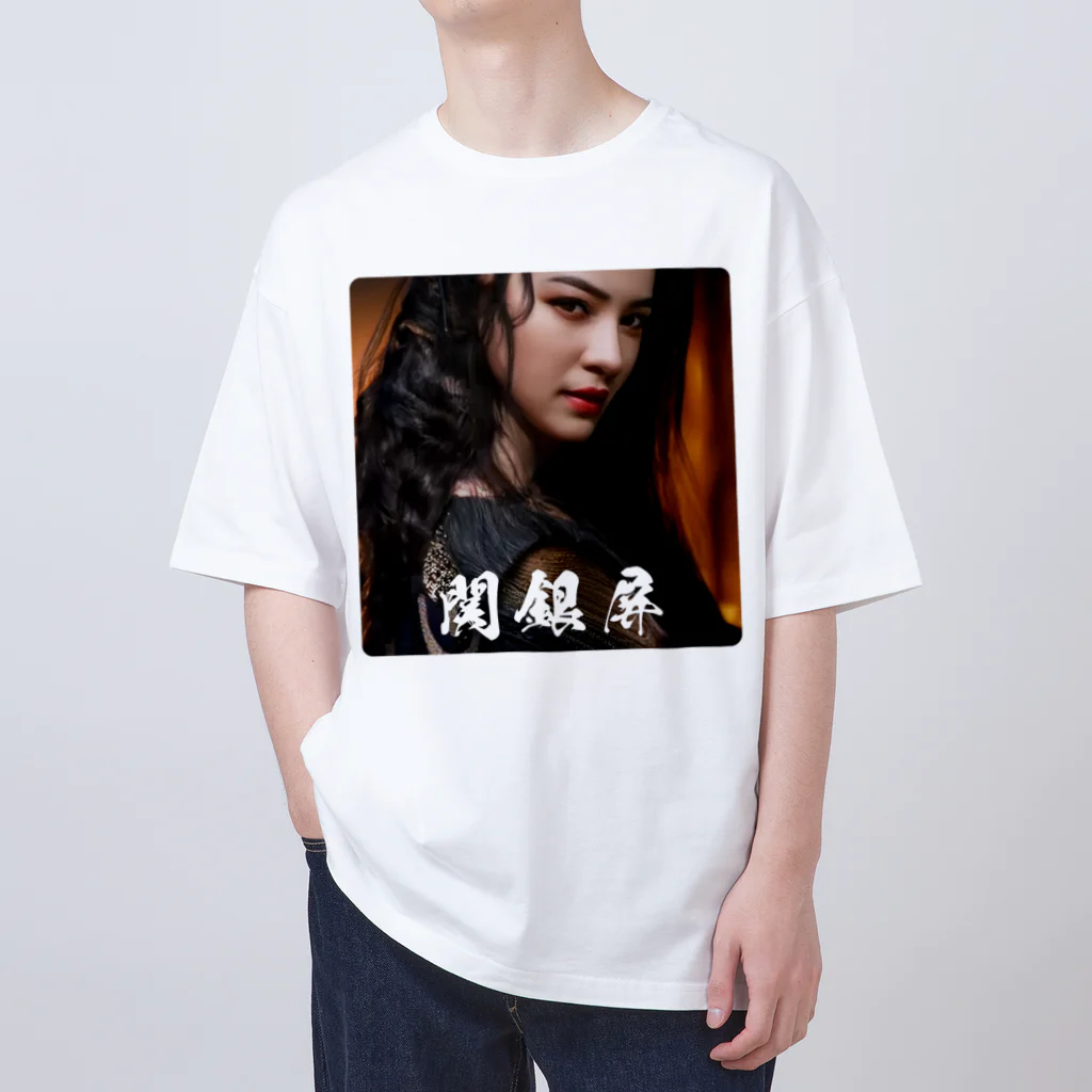 三國志乱舞伝 公式商店の関銀屏 Oversized T-Shirt