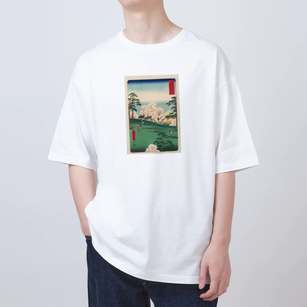 浮世絵屋の広重「冨二三十六景⑧　東都あすか山」歌川広重の浮世絵 Oversized T-Shirt