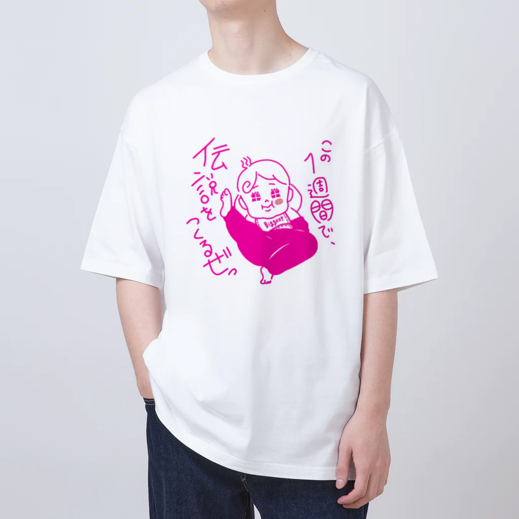 Twinkleベイビー@つかのへの宣誓 Oversized T-Shirt