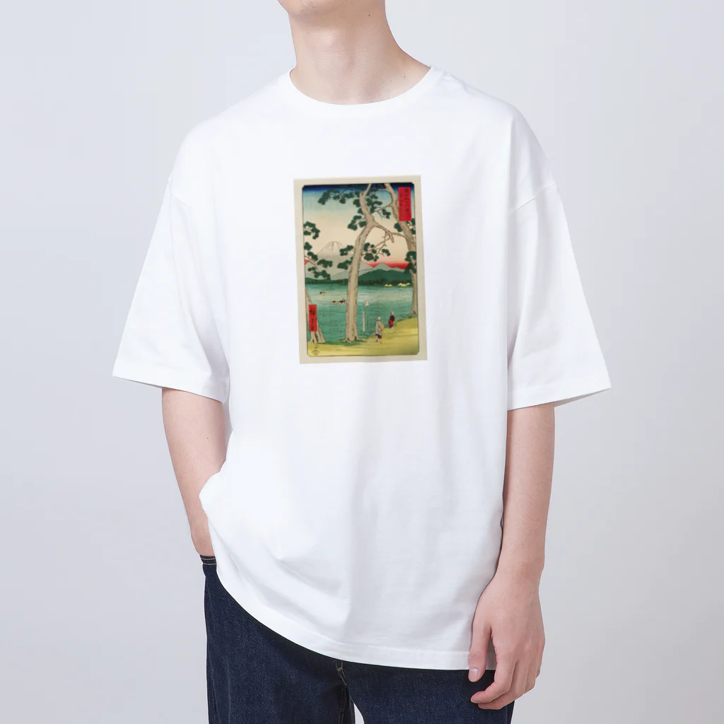 浮世絵屋の広重「冨二三十六景㉕　東海堂左り不二」歌川広重の浮世絵 Oversized T-Shirt