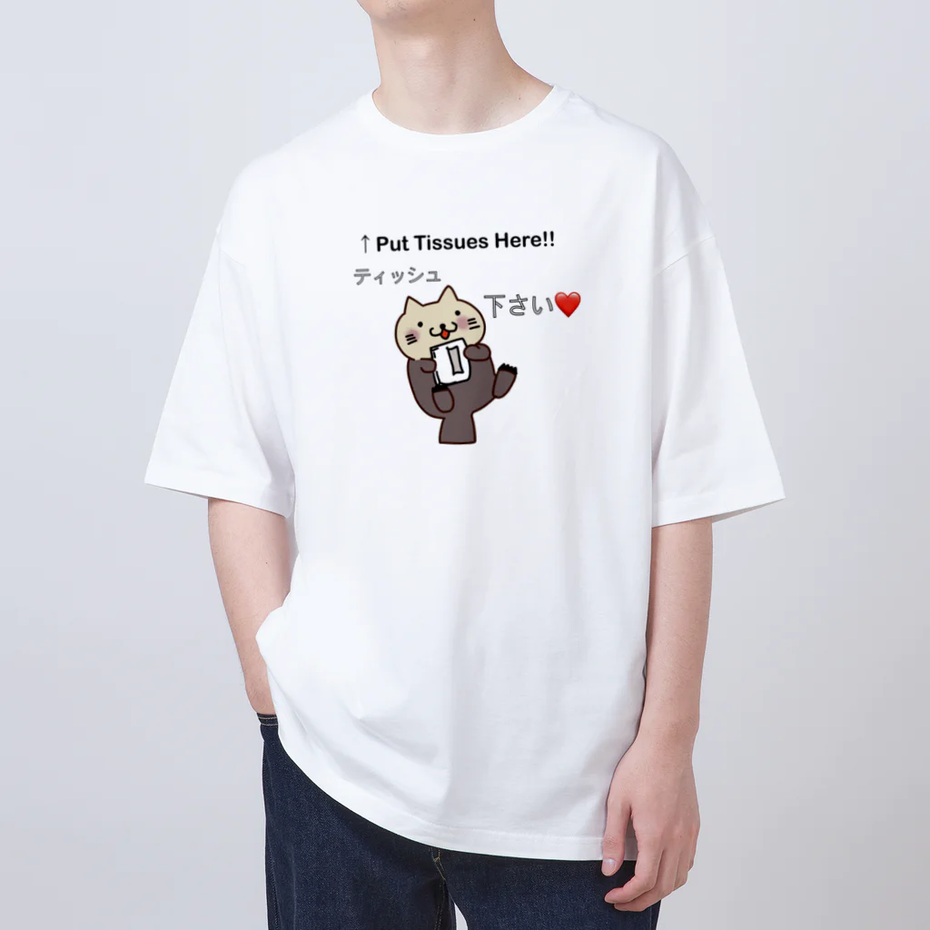 悪パパのPutTissuesHere1 Oversized T-Shirt