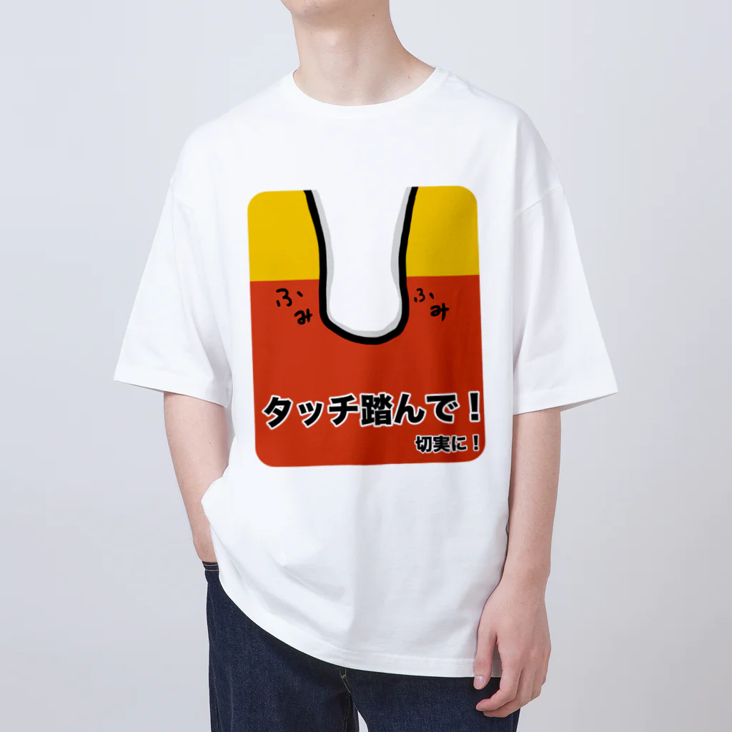 ehime@けだま&もち＆すみのAGILITY DOG「タッチ踏んで！切実に！」 Oversized T-Shirt