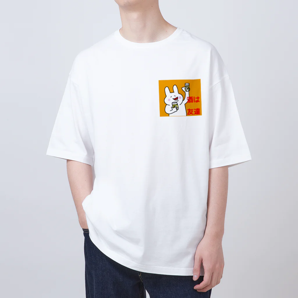 コニシの酒は友達パート2 Oversized T-Shirt