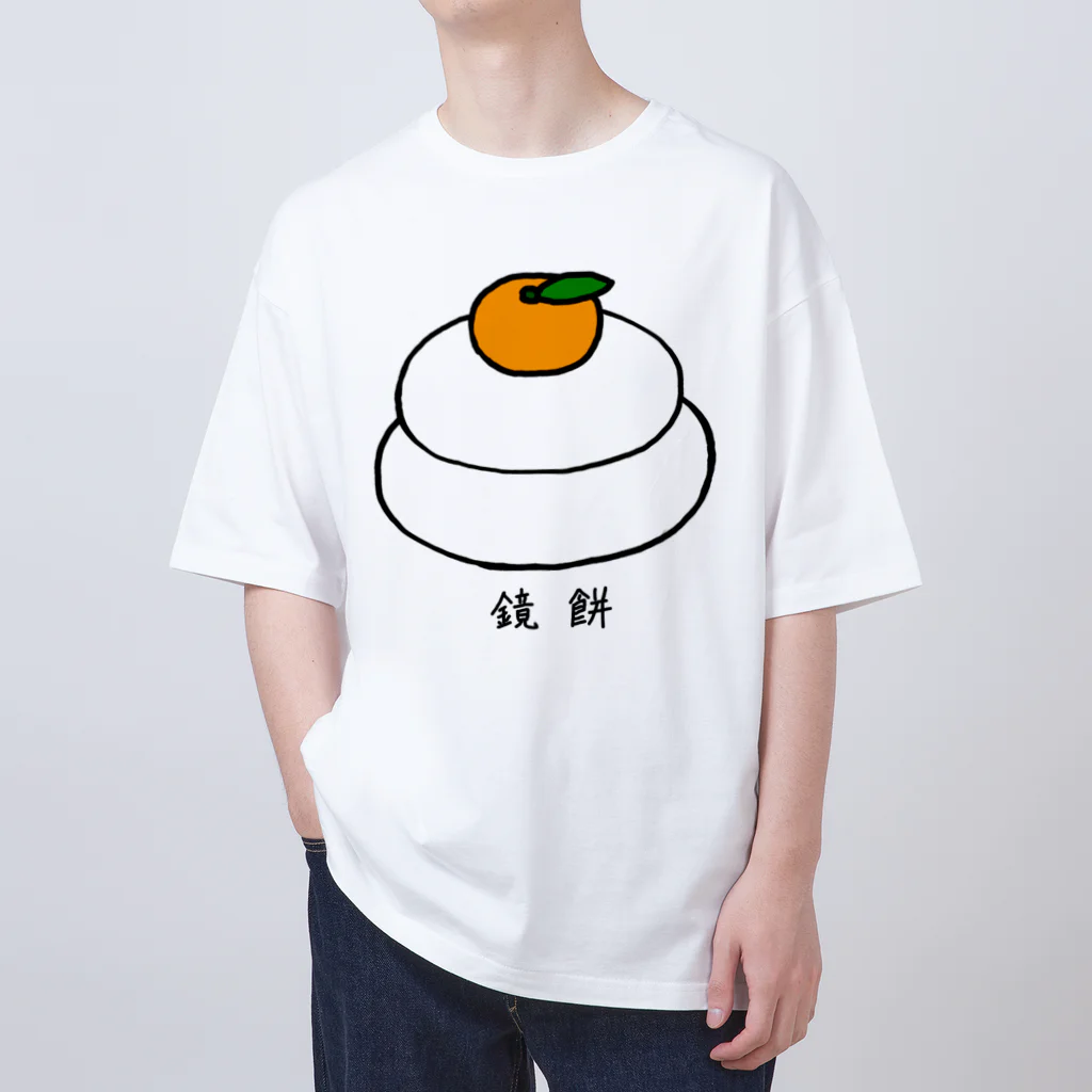 脂身通信Ｚの鏡餅♪240112 オーバーサイズTシャツ