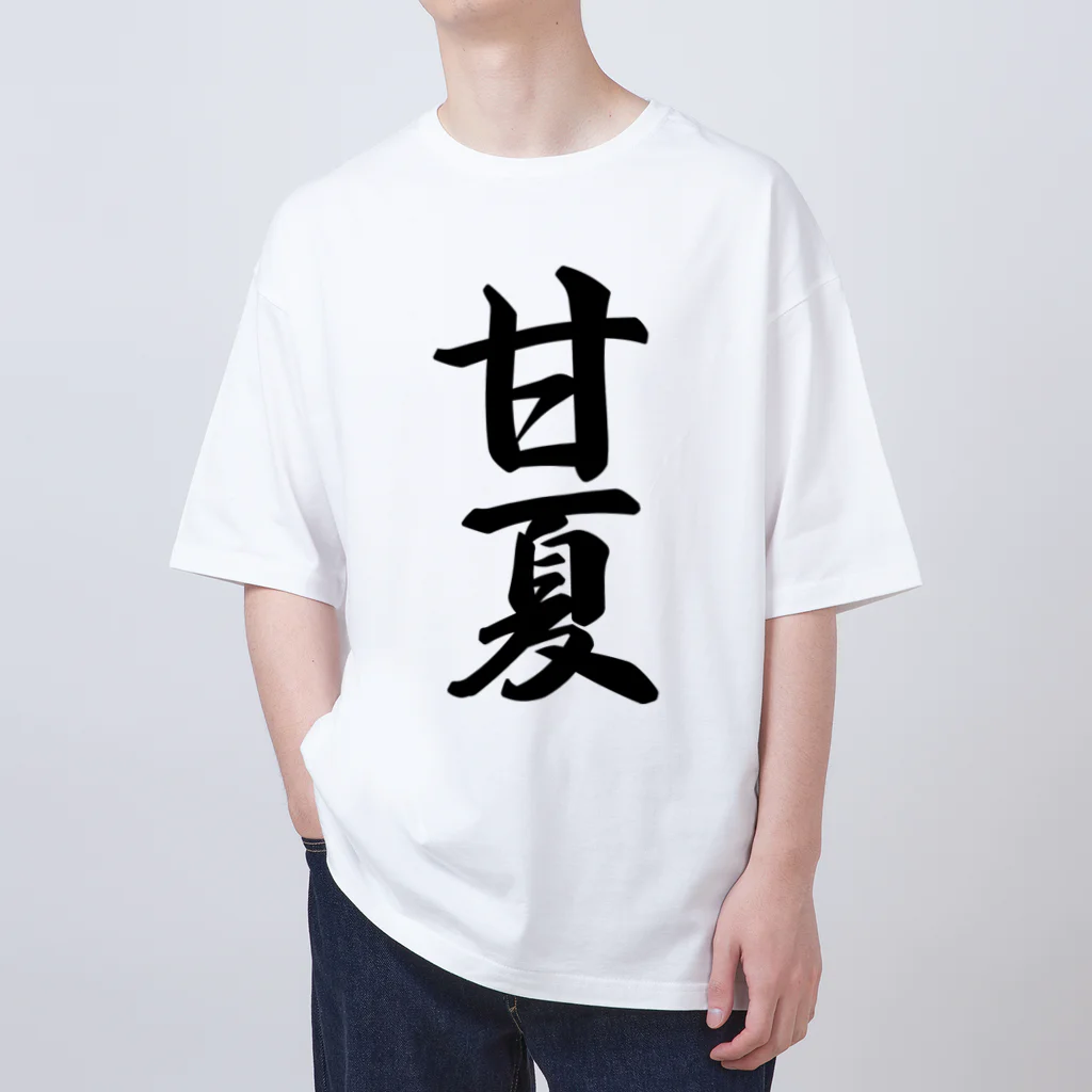 着る文字屋の甘夏 Oversized T-Shirt