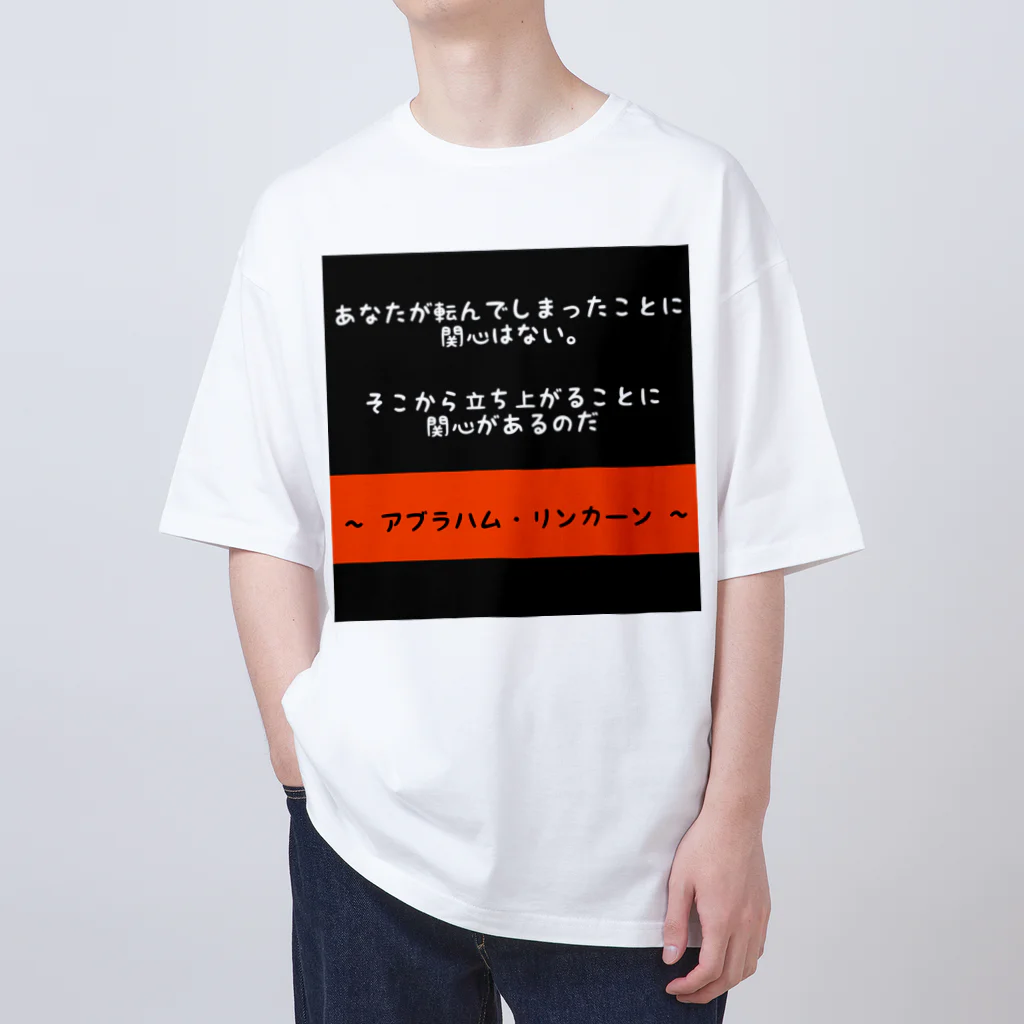 ま〜ま〜ショップの名言 Oversized T-Shirt