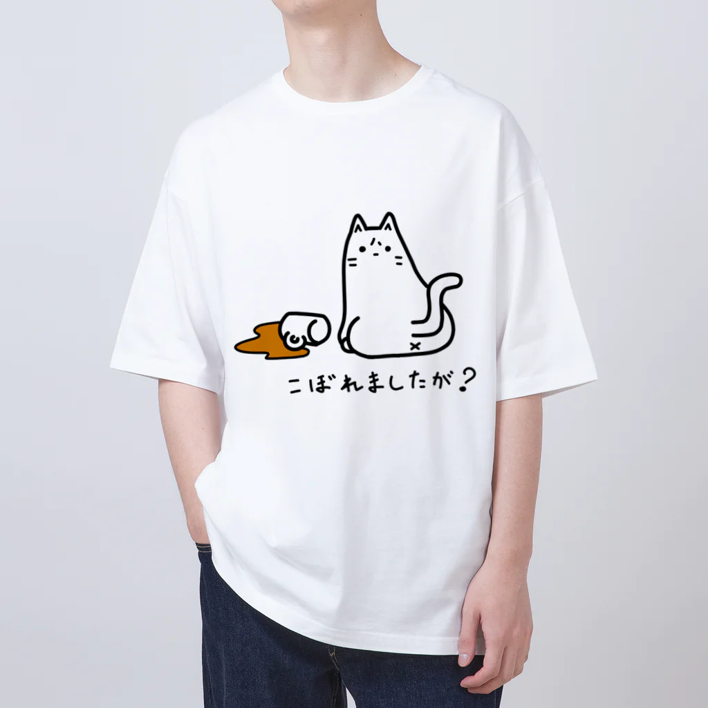 Our.s SUZURI店のこぼれましたが？ Oversized T-Shirt